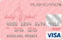 BabyPhat Prepaid Visa&reg; RushCard